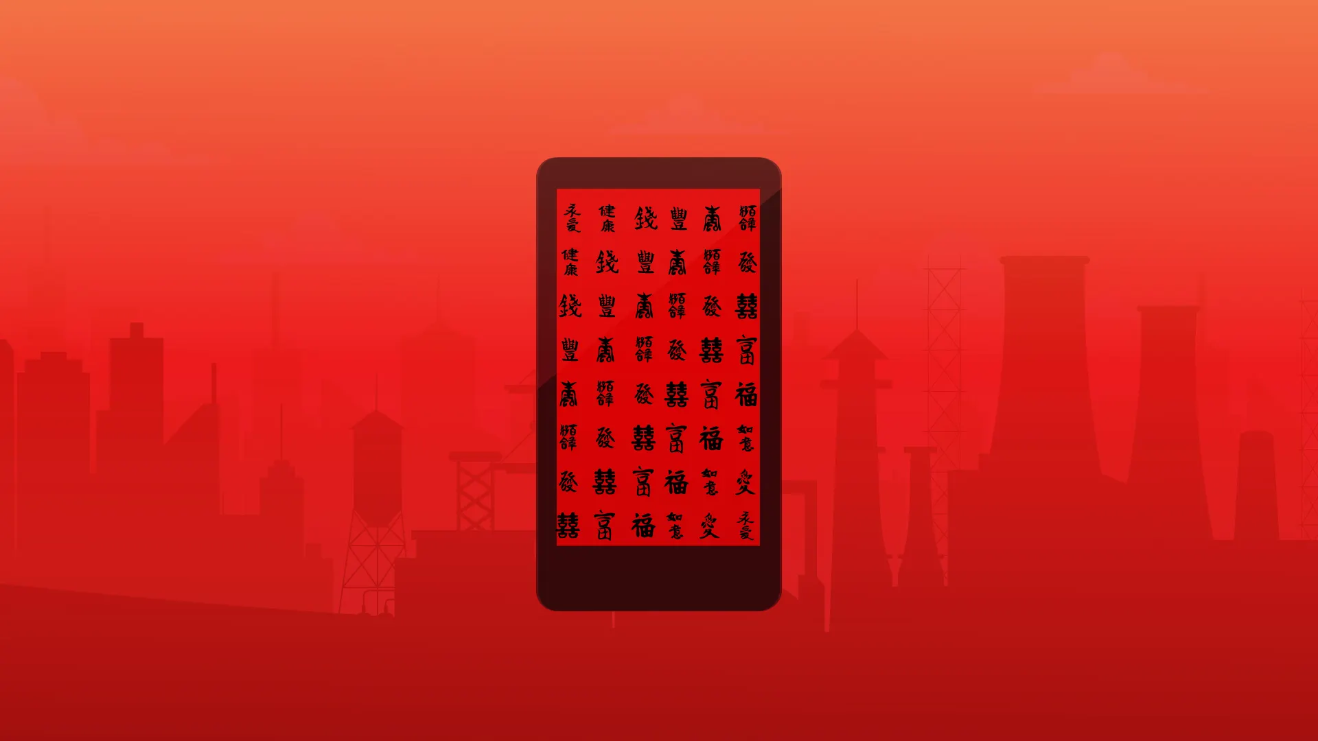 Китайцы ставят туристам приложение-шпион. Оно сканирует Android-смартфоны
