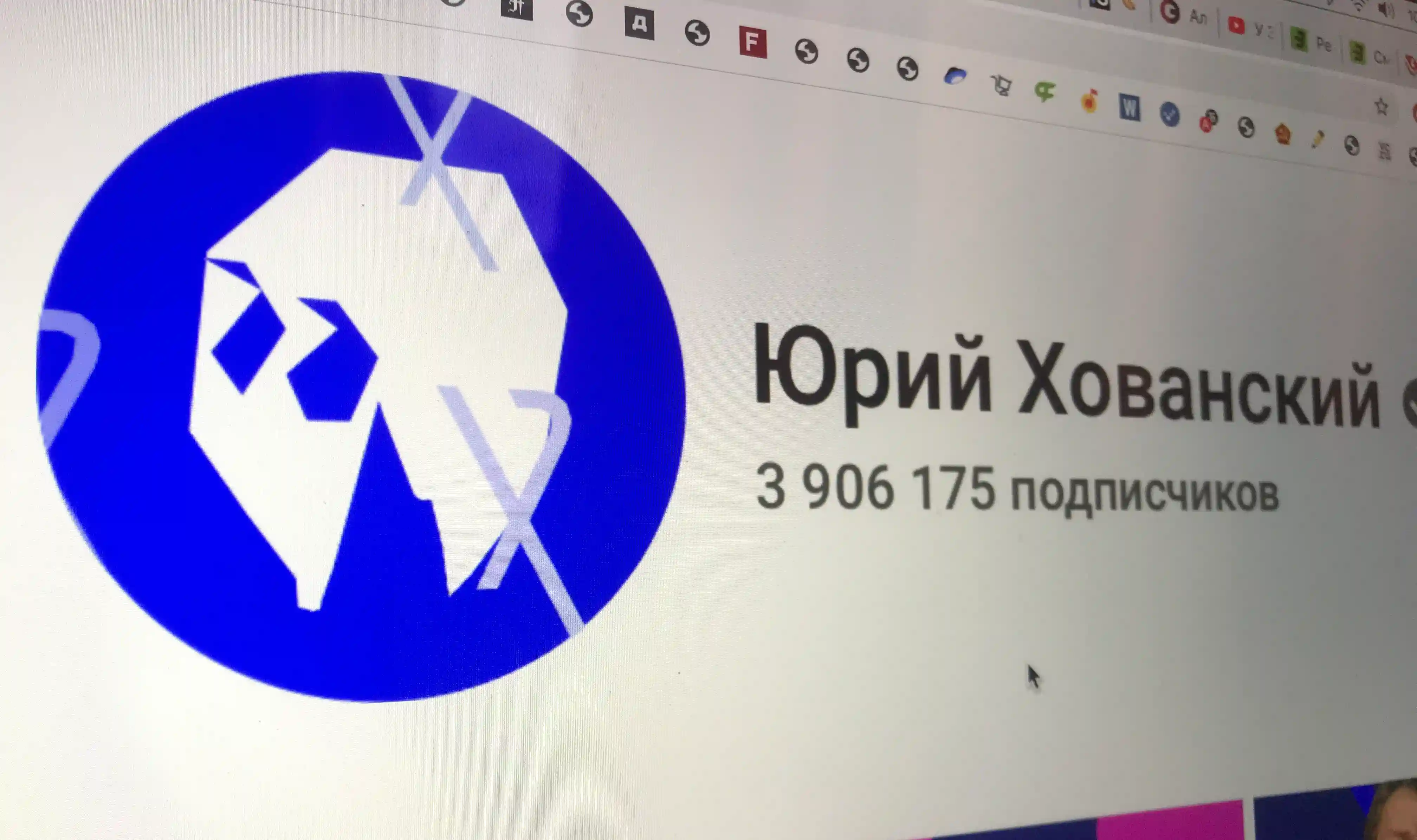 Студия Лебедева сделала логотип Юрию Хованскому. В нем много букв «X» и синего цвета