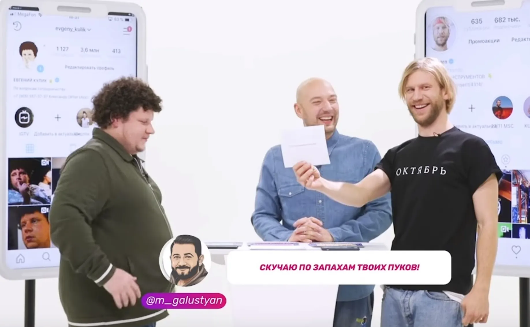 Instagram тестирует «тихий бан». Функцию оценят участники шоу Comment Out Гудкова