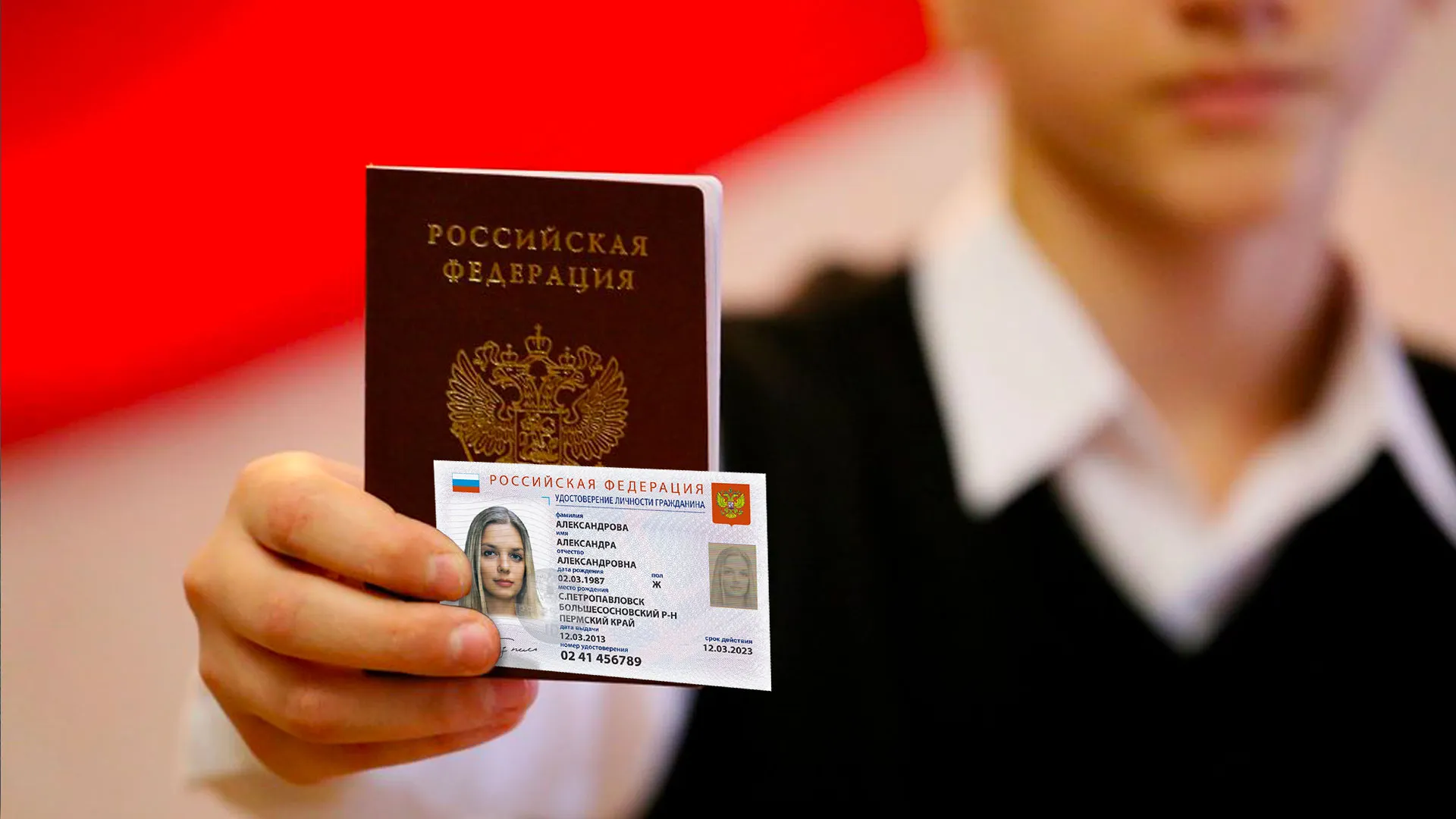 Почему в России боятся электронных паспортов? 4 причины из опроса ВЦИОМ