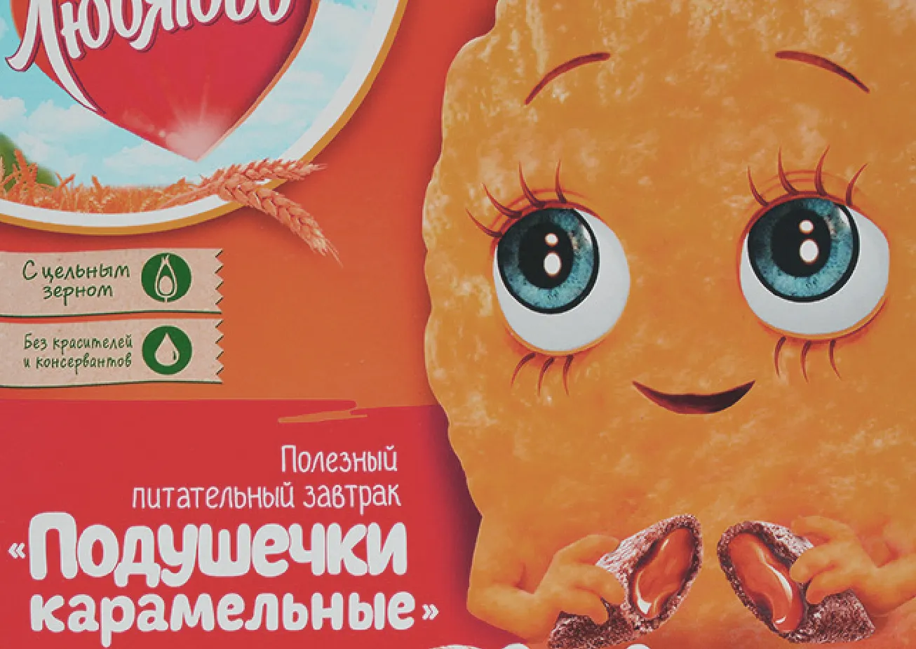 «10 минут позора – и ты позавтракал». Большой тест шариков, хлопьев и другой утренней еды