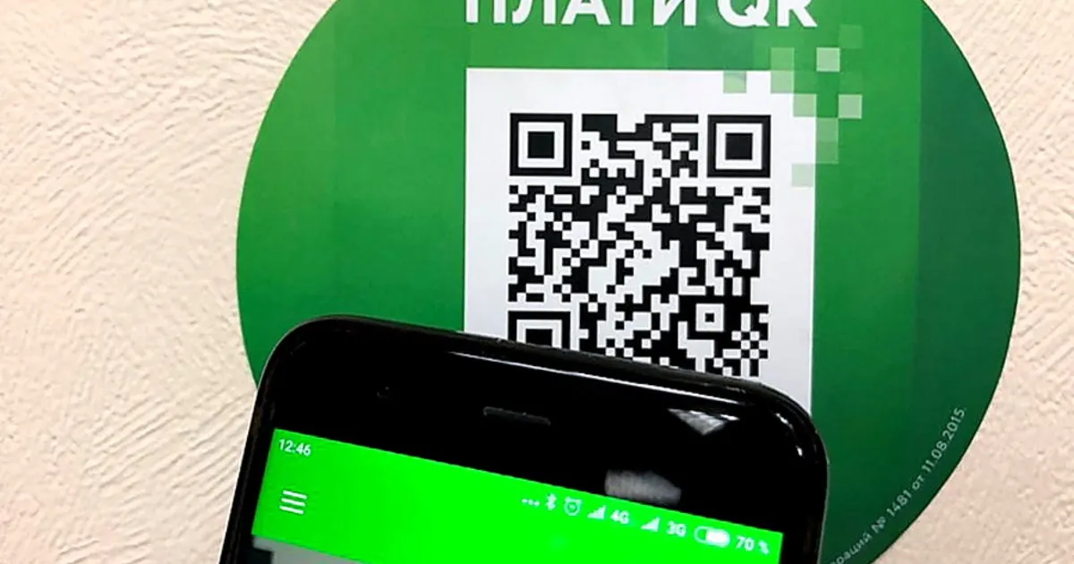 Сбербанк поможет владельцам смартфонов без NFC. Они смогут платить по QR-кодам