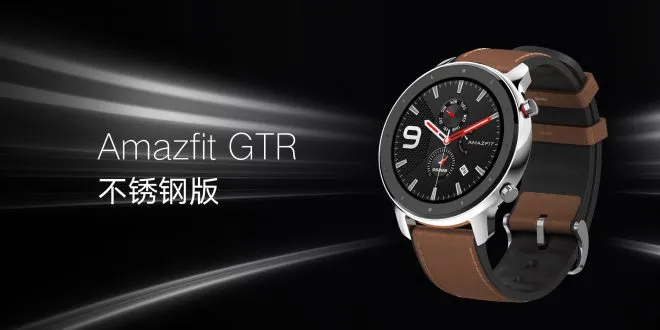 Крутые смарт-часы Amazfit и ещё 9 главных лотов недели. Например, шапка за 100 рублей