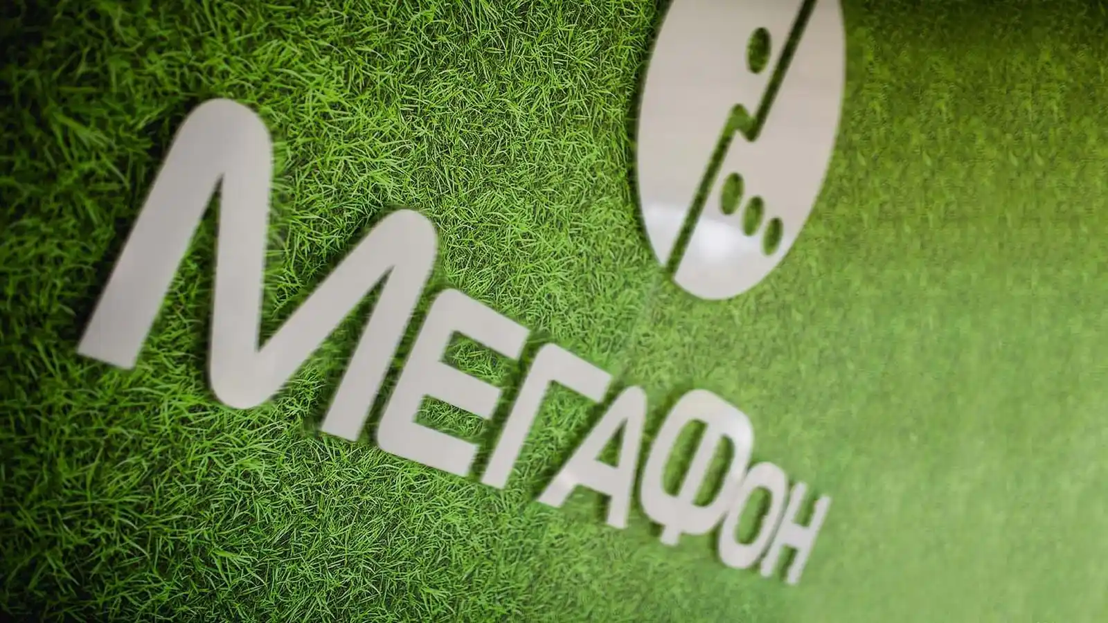 «Мегафон» навязал клиенту 50 подписок. Зато сейчас мужчина платит меньше 100 рублей в месяц