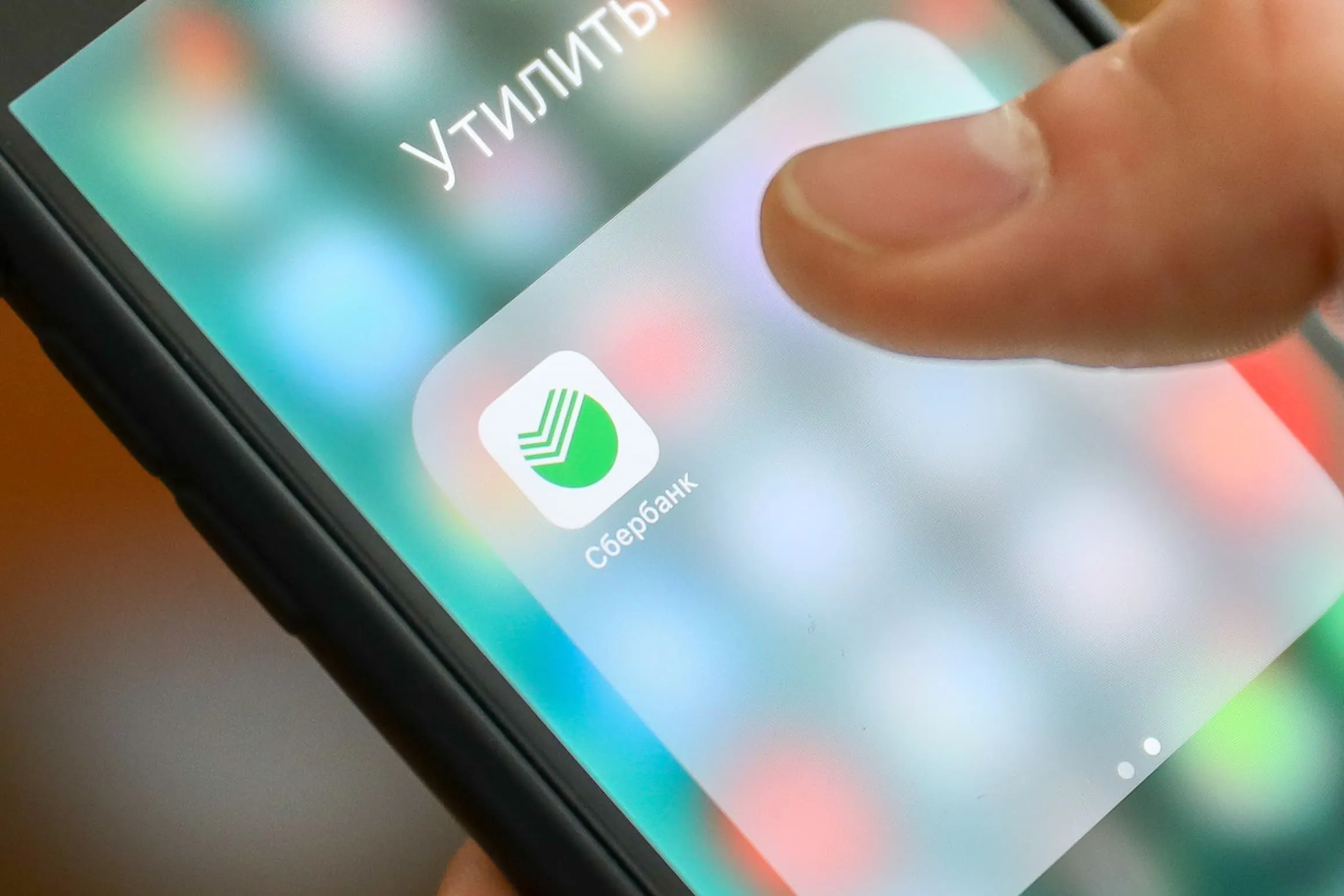 Банковские приложения постоянно взламывают. Как защитить свой смартфон?