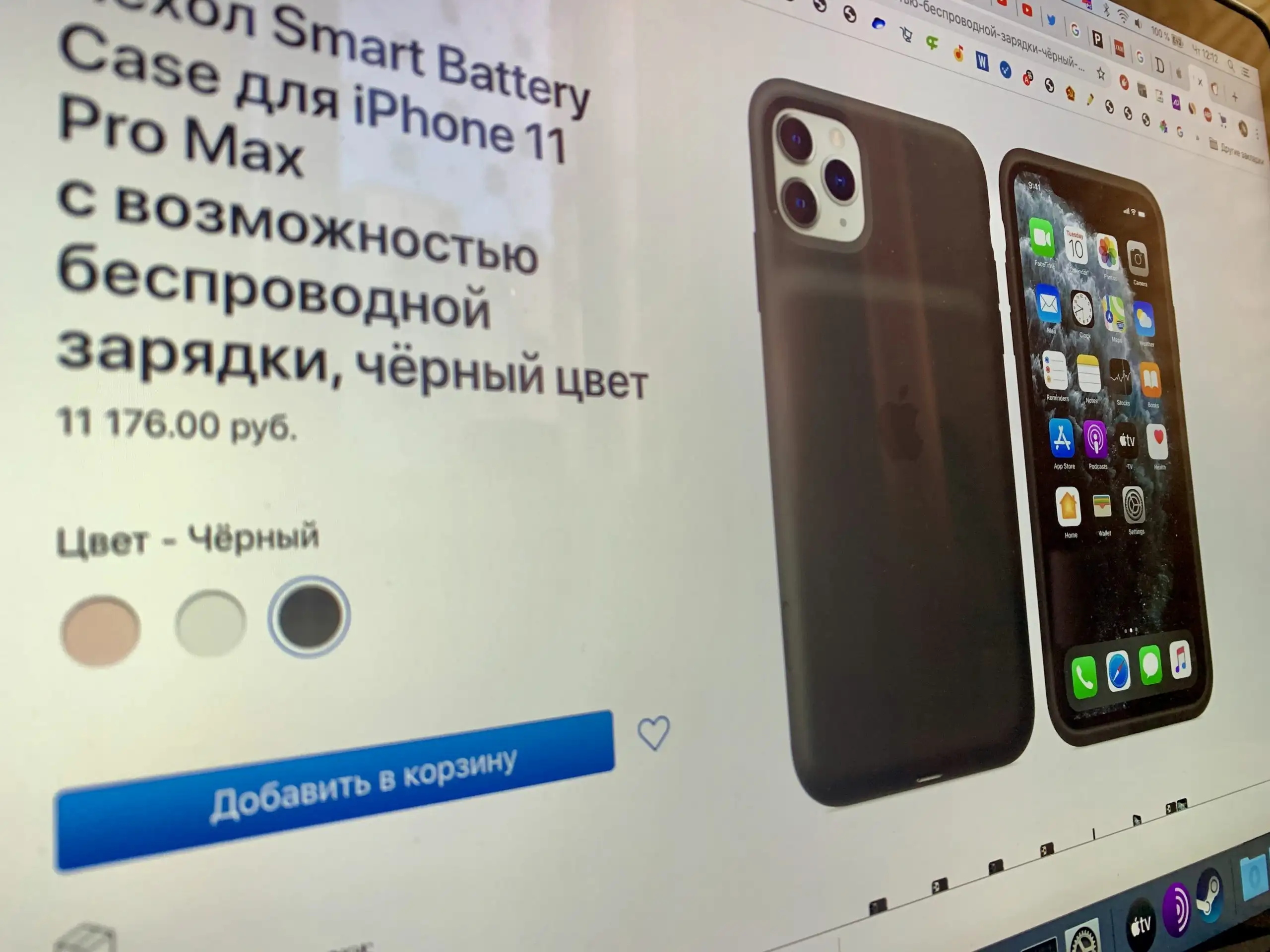 Вышел зарядный чехол для iPhone 11. У него есть горб, но это не главная фишка
