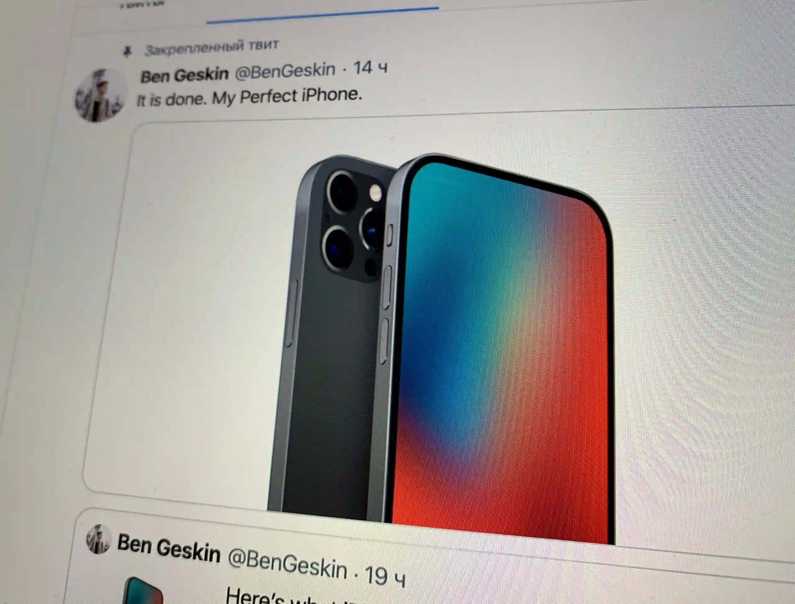 Как будет выглядеть iPhone 12? Версия самого авторитетного Аpple-дизайнера