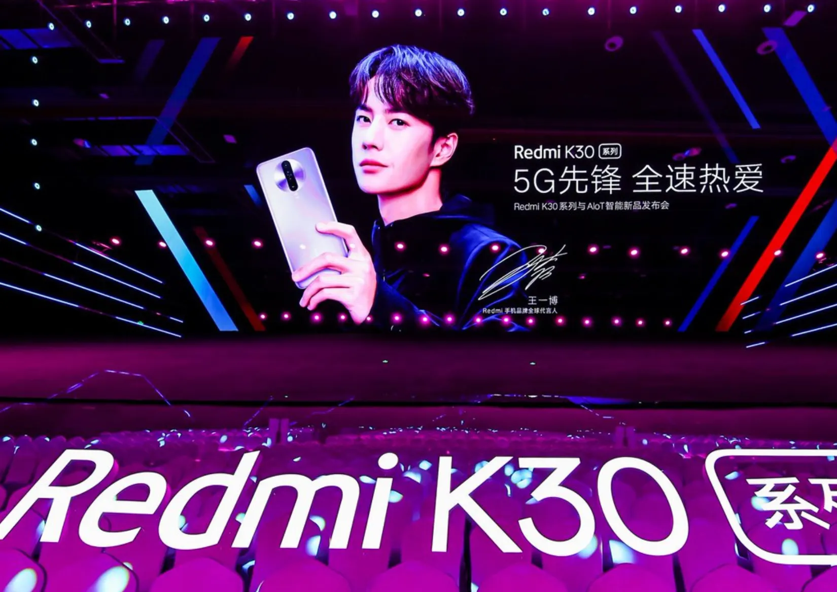 Презентован Xiaomi Redmi K30. У него лучший экран за свои деньги