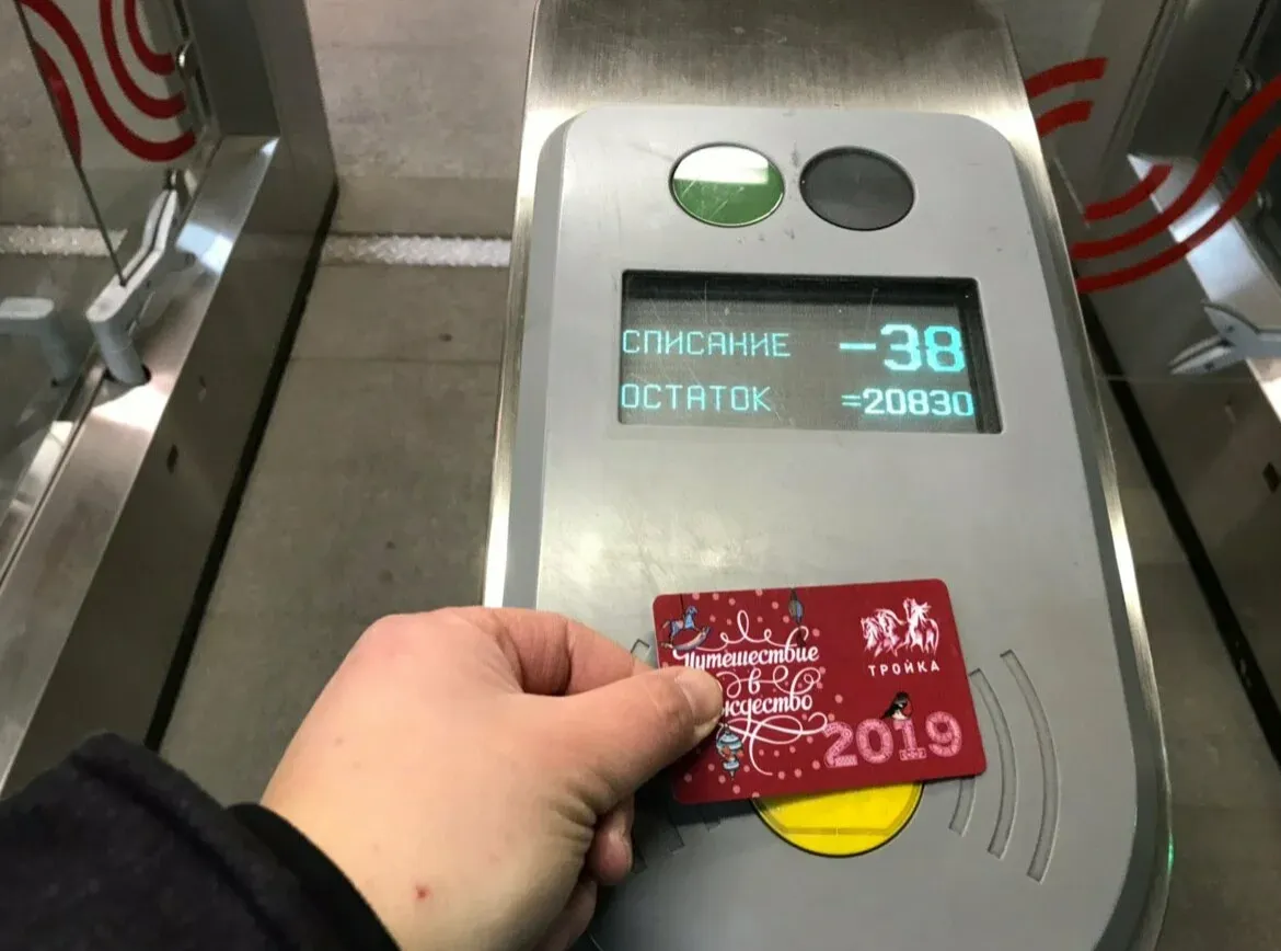 Пассажирам московского метро случайно начислили 20 тысяч рублей. Провал назвали «новогодним чудом»