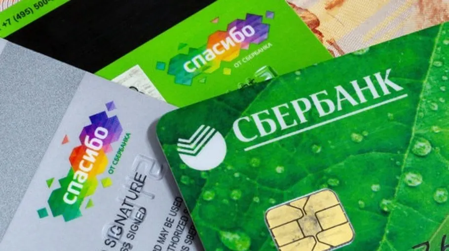 На что потратить «Спасибо» от «Сбербанка»? Нашел лучший способ