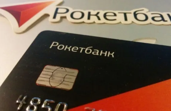 «Рокетбанк» закроется до конца года. Рокетрубли сгорят?