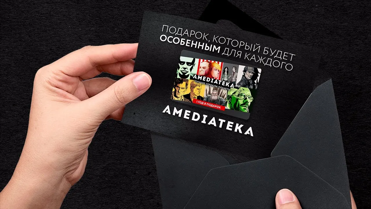 Онлайн-кинотеатры дают бесплатный доступ на время карантина. Крысиный нюанс, который нужно знать