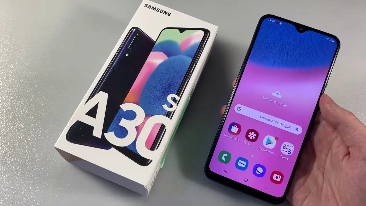 Samsung Galaxy A30s распродают по рекордно низкой цене. Дешевле нет вообще нигде