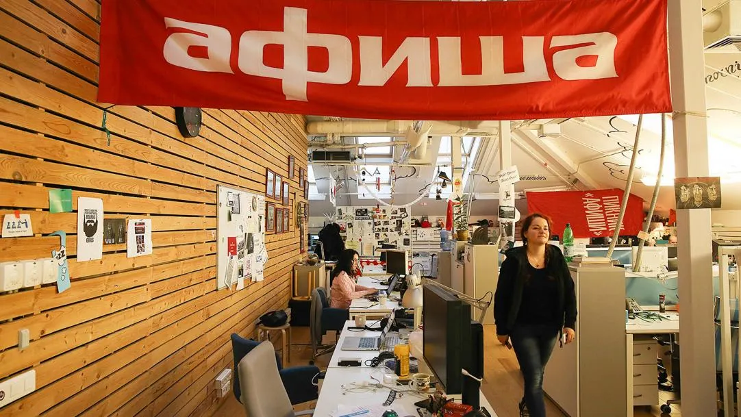 Журналист Иван Сурвилло купил 86 старых номеров журнала «Афиша». Как это было?