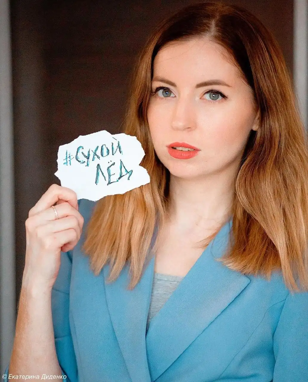 Екатерина Диденко увеличила грудь через 3 месяца после смерти мужа от сухого льда. Психотерапевт усомнился в ее здоровье