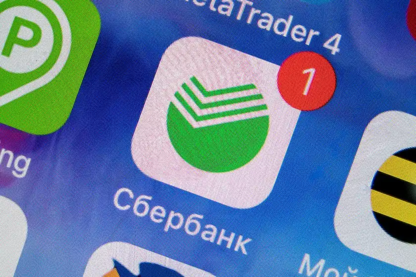 Как отправлять через Сбербанк больше 50 тысяч рублей без комиссии? Есть простой лайфхак