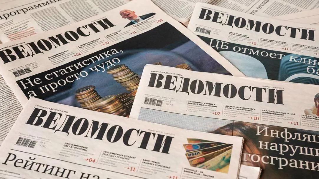 «„Ведомости“, кажется, все». В издании бунт – журналисты против главного редактора