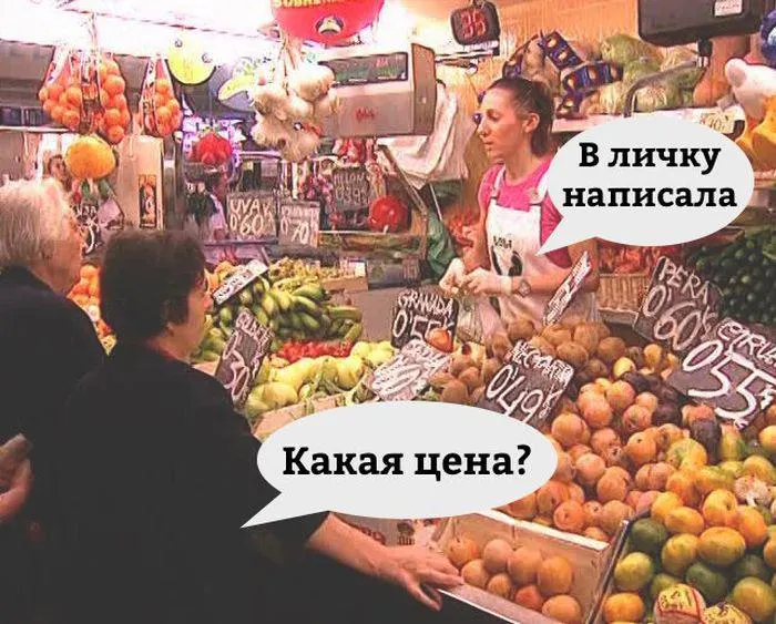 «За ценами в директ». Почему магазины в Instagram не пишут цены сразу