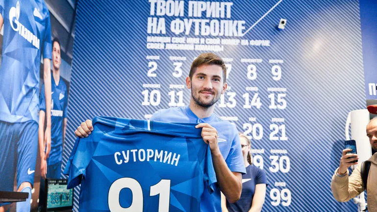 Футболист дешевле iPhone. Как «Зенит» купил Сутормина всего за 50 тысяч рублей