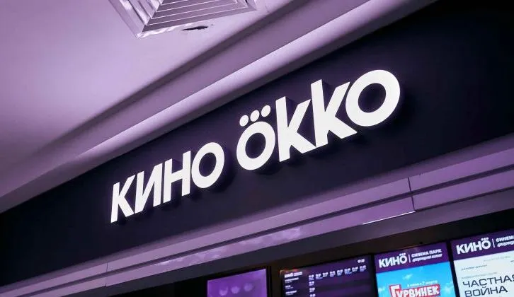 Okko раздает два месяца подписки за 1 рубль. В пакете – десятки тысяч фильмов и сериалов