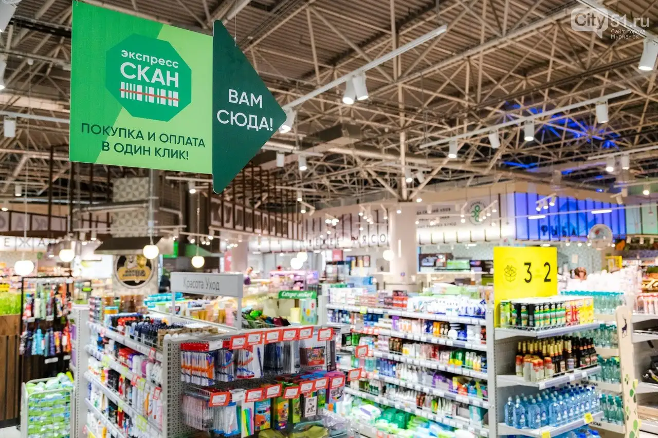 В Москве появились магазины вообще без продавцов. Оплатить покупку можно прямо с телефона