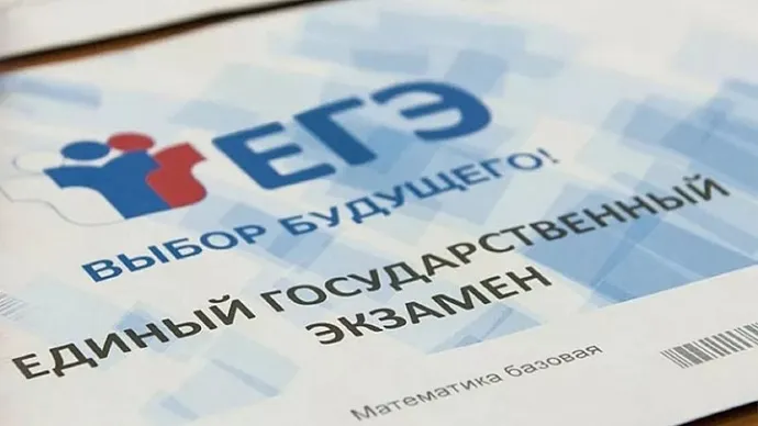 Школьница из Воронежа получила за ЕГЭ несправедливые 99 баллов. Ради заслуженной соточки она унизила комиссию