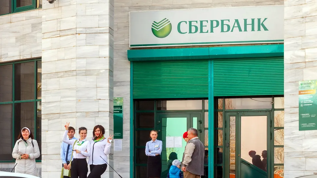 Осторожно, «Сбербанк» навязывает страховку. Как от нее отказаться?
