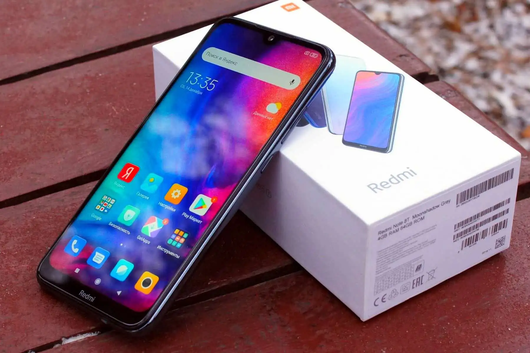 Нашли лучший прайс на Xiaomi Redmi 9. С NFC, русской гарантией и быстрой доставкой