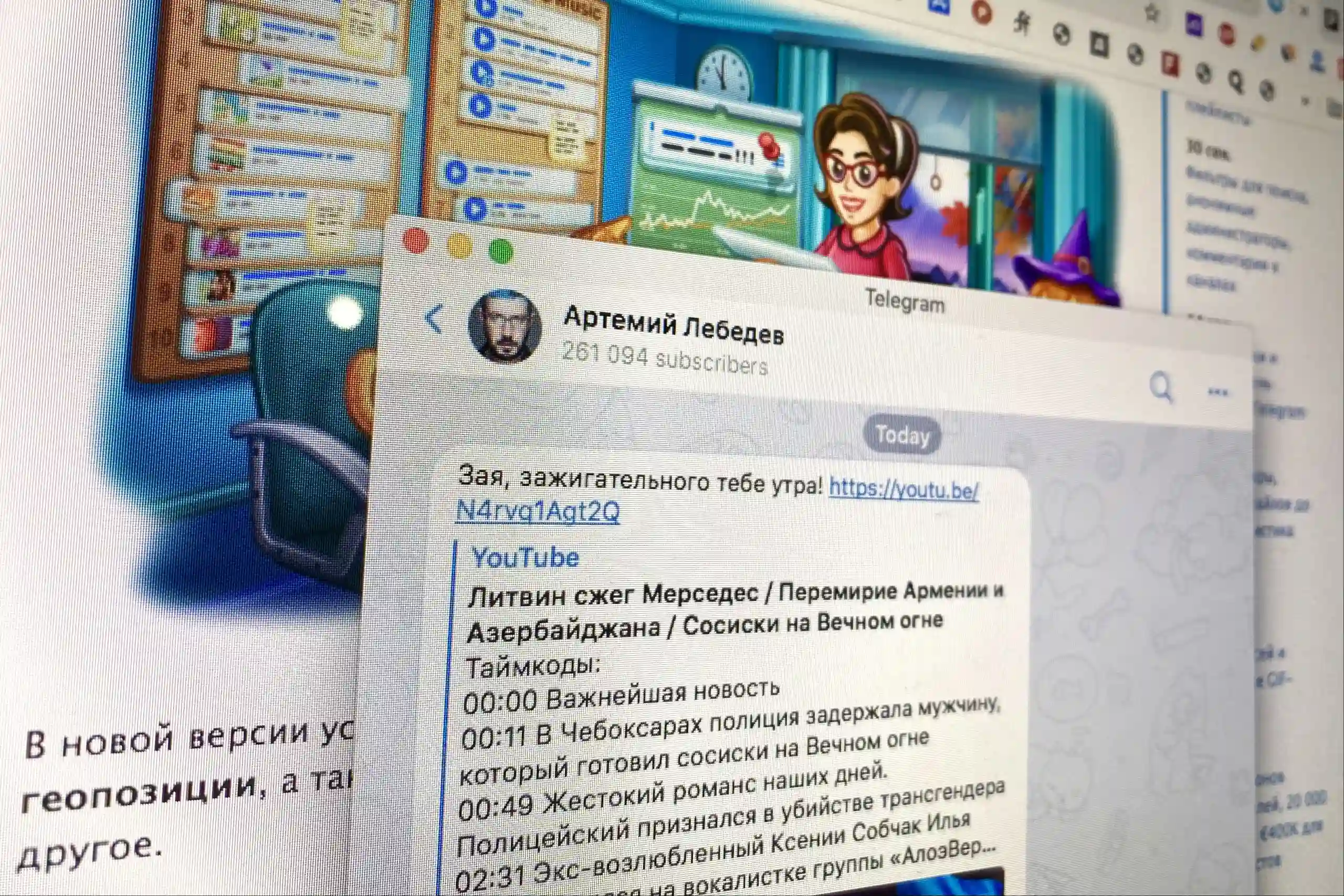 Telegram выкинул Артемия Лебедева в мусорку. Это месть дизайнеру за критику