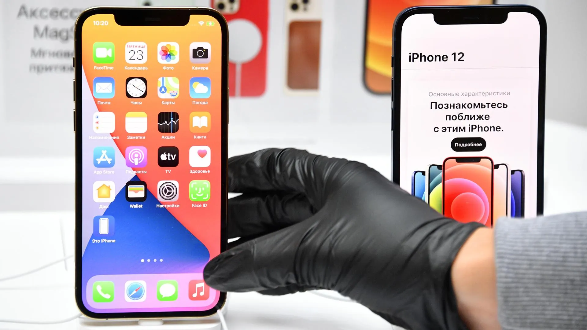 iPhone 12 можно купить с хорошей скидкой. Нужно всего лишь выбрать правильного продавца