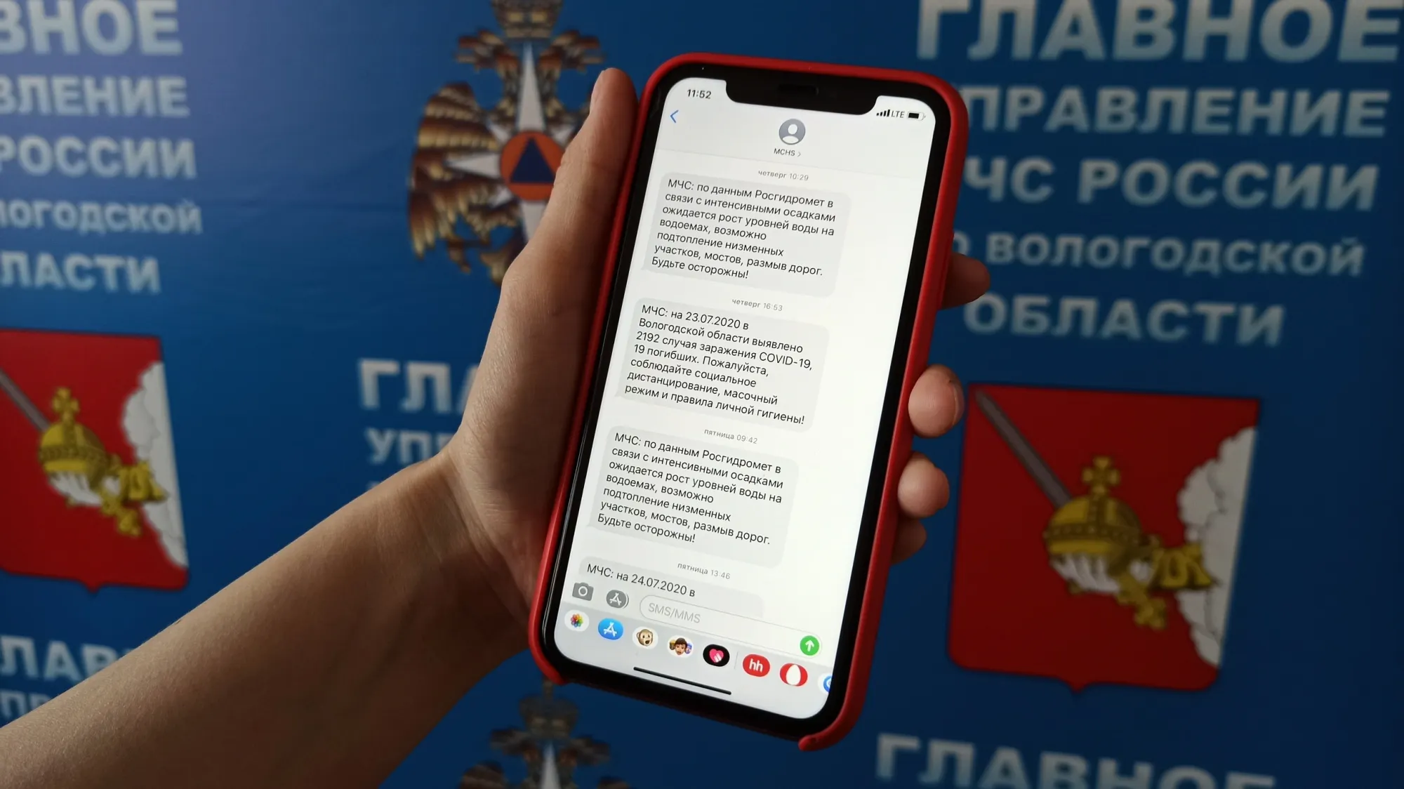 Как заблокировать SMS от МЧС раз и навсегда?