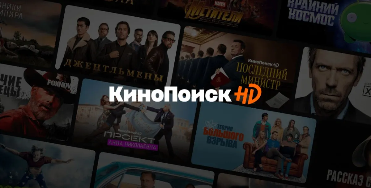Нашли еще одну причину подписаться на «Кинопоиск». Владельцы AirPods Pro оценят