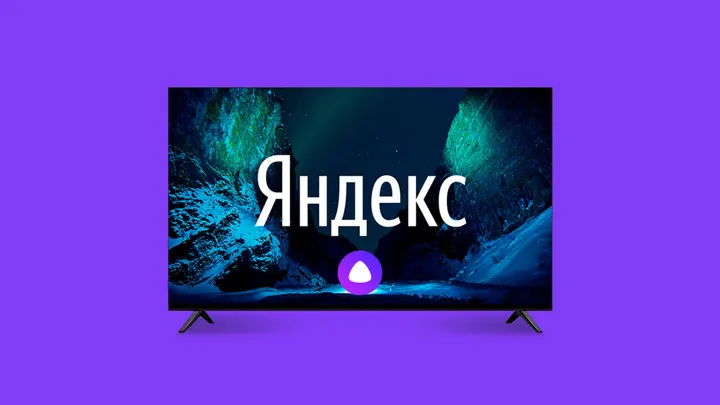 У Яндекса есть крутая оболочка для телевизоров. Нашли 3 лучшие модели на этой платформе