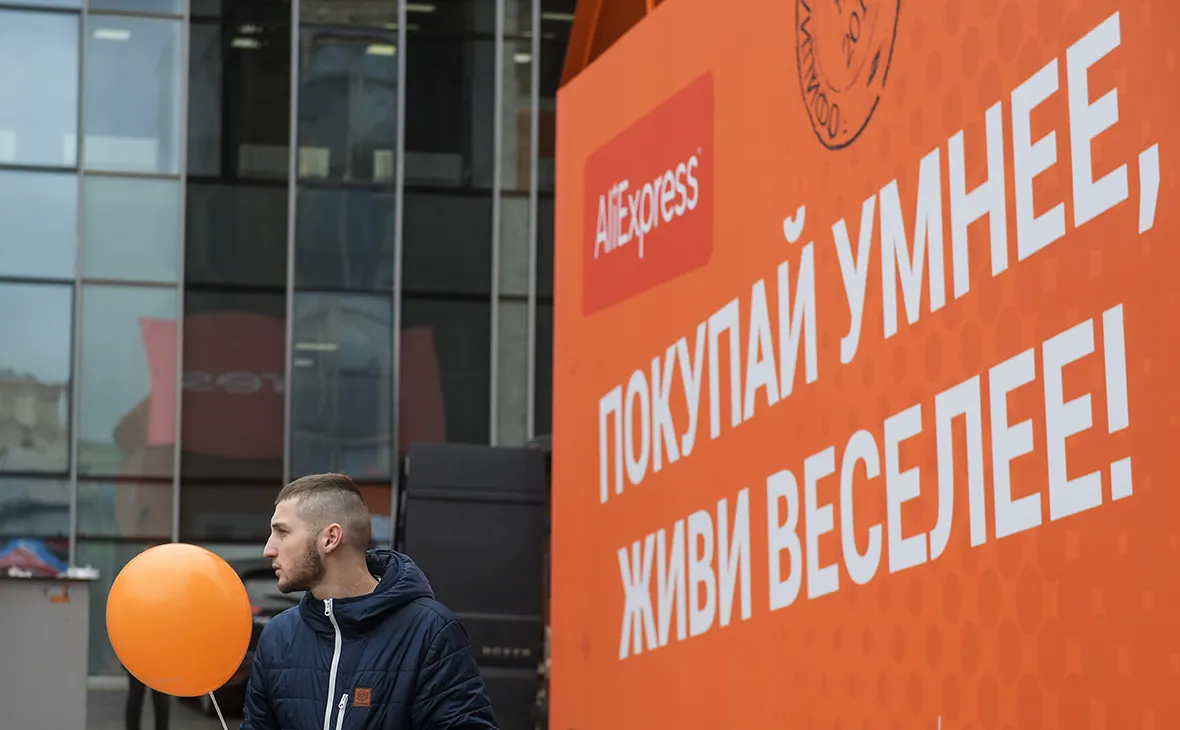На Али появился еще один способ сэкономить. Теперь покупки напоминают краудфандинг