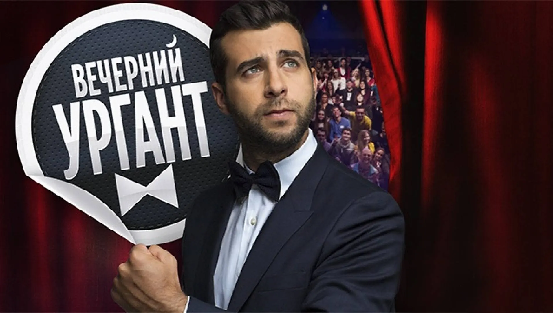 «Что же вы не привились?» Иван Ургант заболел коронавирусом – кто заменит шоумена?