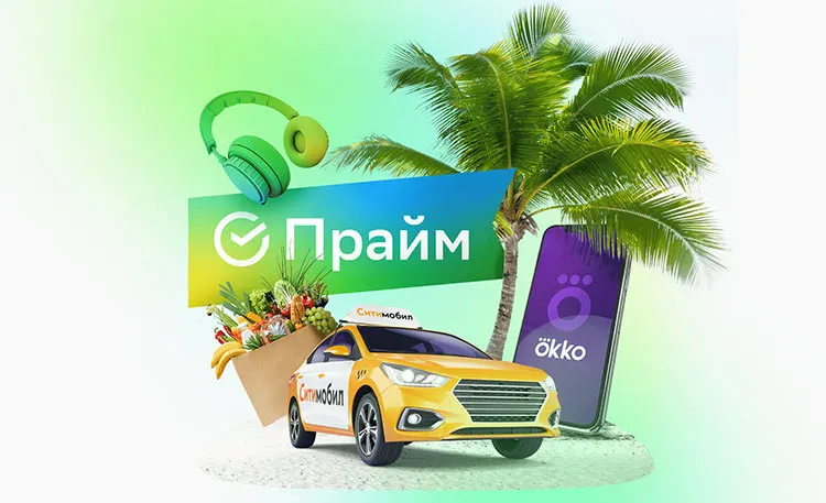 Как переводить деньги со «Сбера» на «Сбер» без комиссии? Теперь есть два варианта