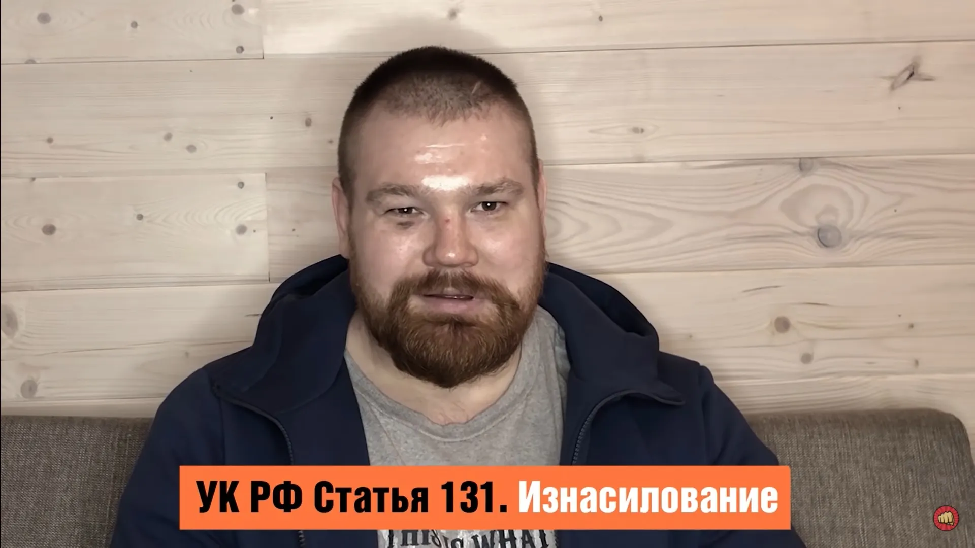 Вячеслав Дацик заплатит Александру Емельяненко 5 млн рублей за бой. Рыжий Тарзан припомнил брату Федора статью УК РФ