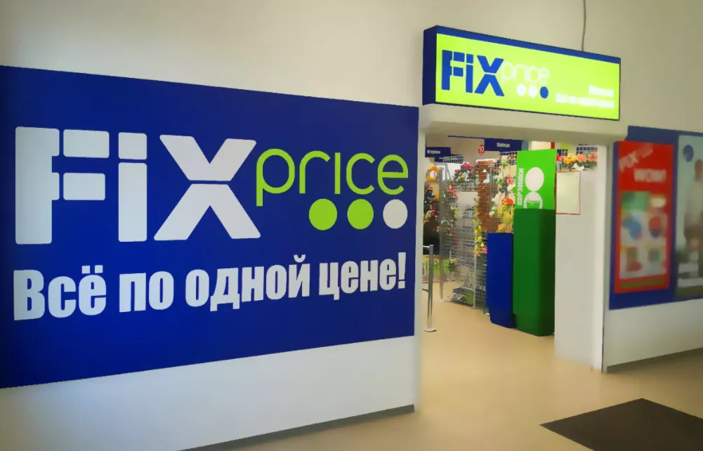 В Fix Price завезли беспроводные мышки по 200 рублей. Что еще стоит брать в этом легендарном магазине?