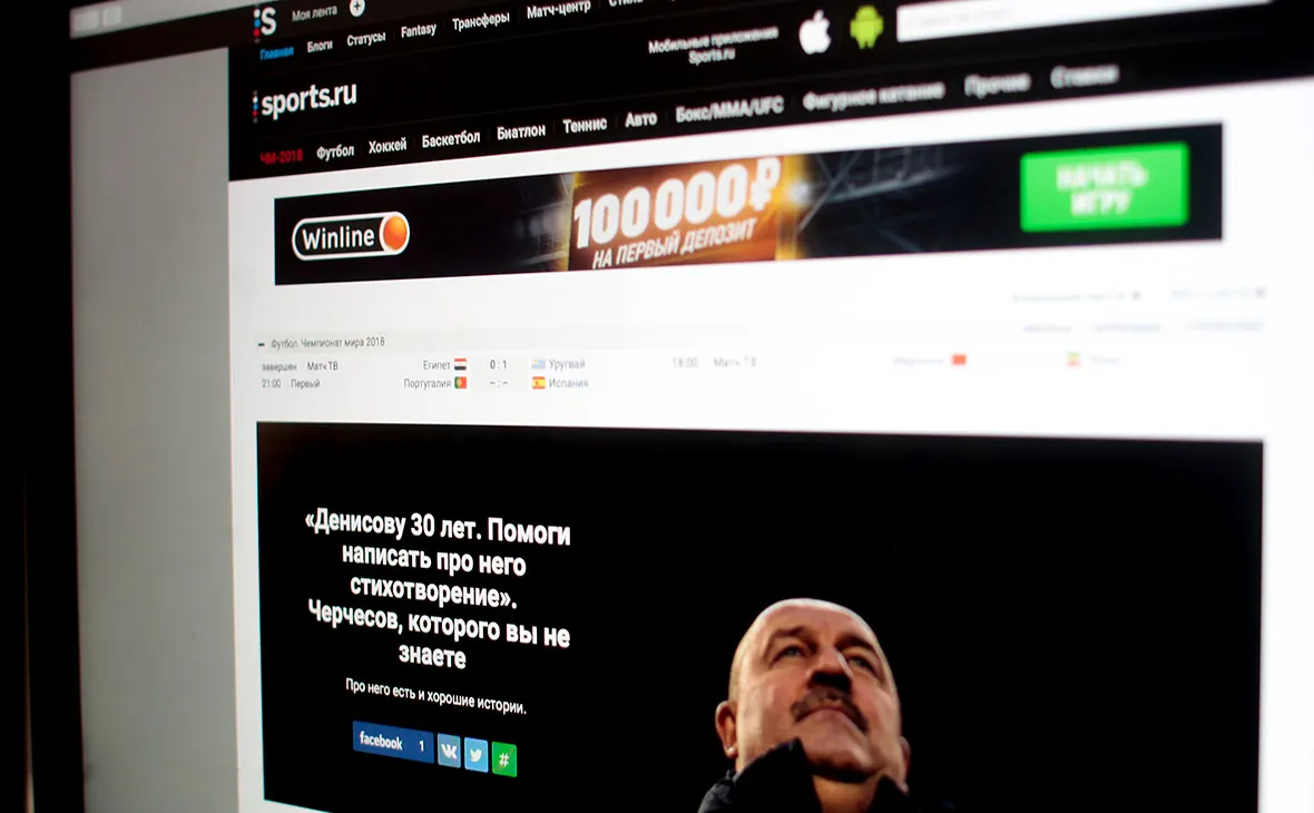 В Белоруссии заблокировали Sports.ru. Есть официальная причина, но в нее слабо верится