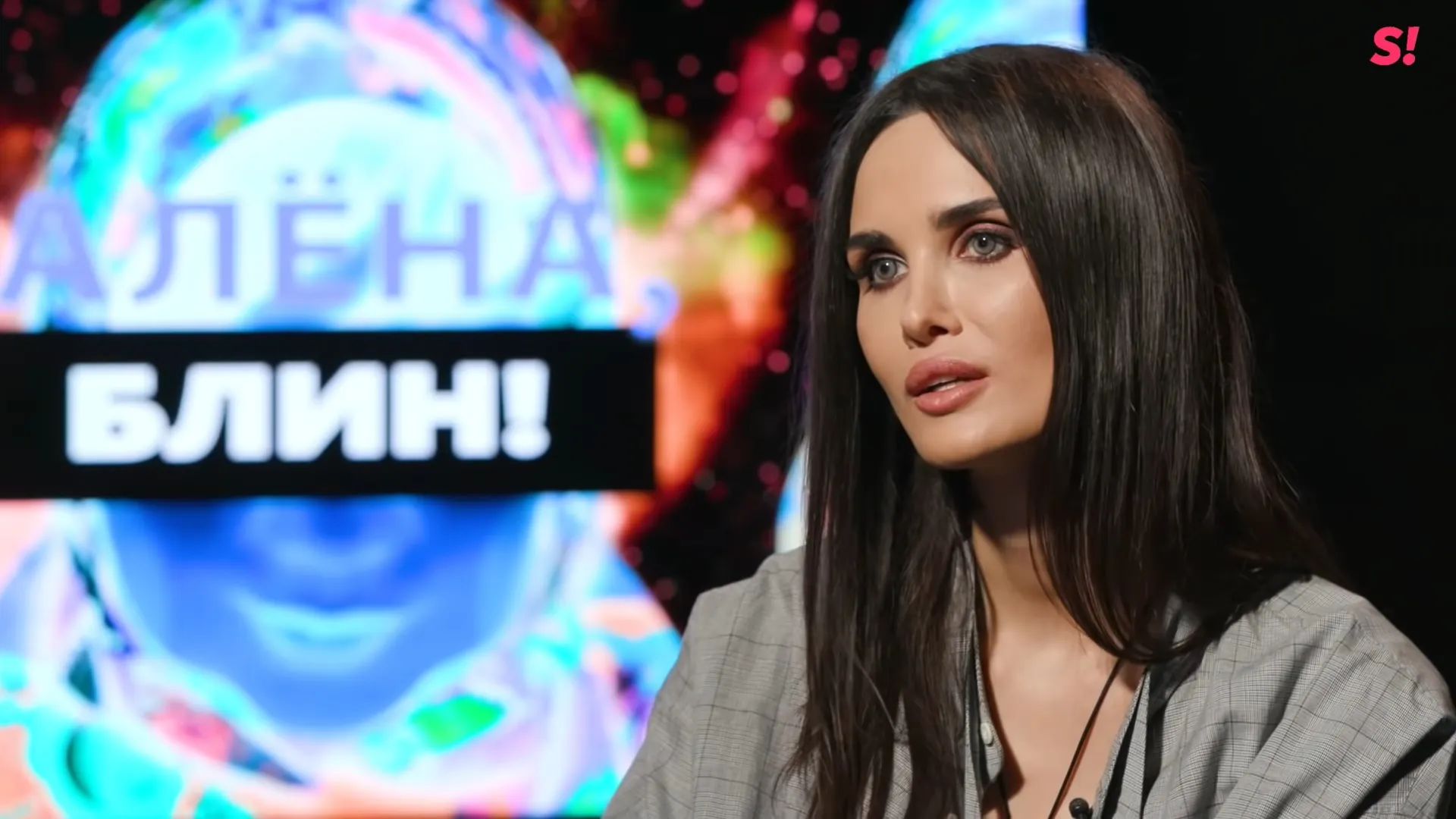Почему у бывшей жены Аршавина провалился нос? Отвечает эксперт по пластике Алана Мамаева