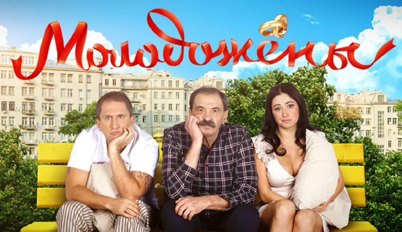 Как в России делают адаптации сериалов? На СТС сценариста поймали на автозамене