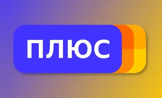 Получаем бесплатную «Яндекс.Музыку» на все лето. Топовая подписка для поклонников развлечений и экономии