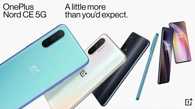 Состоялся анонс OnePlus Nord CE 5G. Этот смартфон точно станет бестселлером