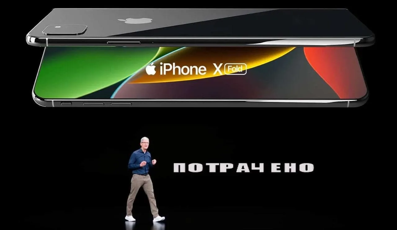 Apple угрожает инсайдерам судебной расправой за распространение слухов и утечек. Скоро их заставят извиняться перед Тимом Куком
