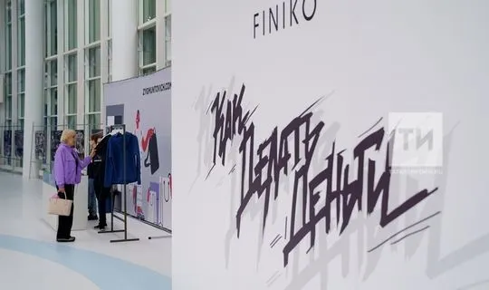 Финансовая пирамида «Финико» развалилась. Люди требуют деньги назад, но явно их не получат