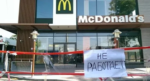 Что в Крыму вместо МакДоналдса, KFC и Burger King? Полный гайд по импортозамещению