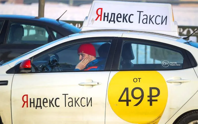 В приложении Яндекс.Такси появилась полезная функция. Она помогает экономить деньги