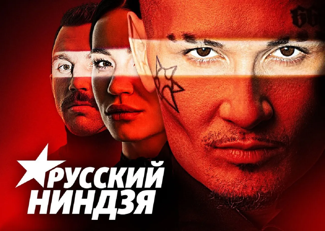 На СТС отменили премьеру «Русского ниндзя». Кажется, из-за Моргенштерна