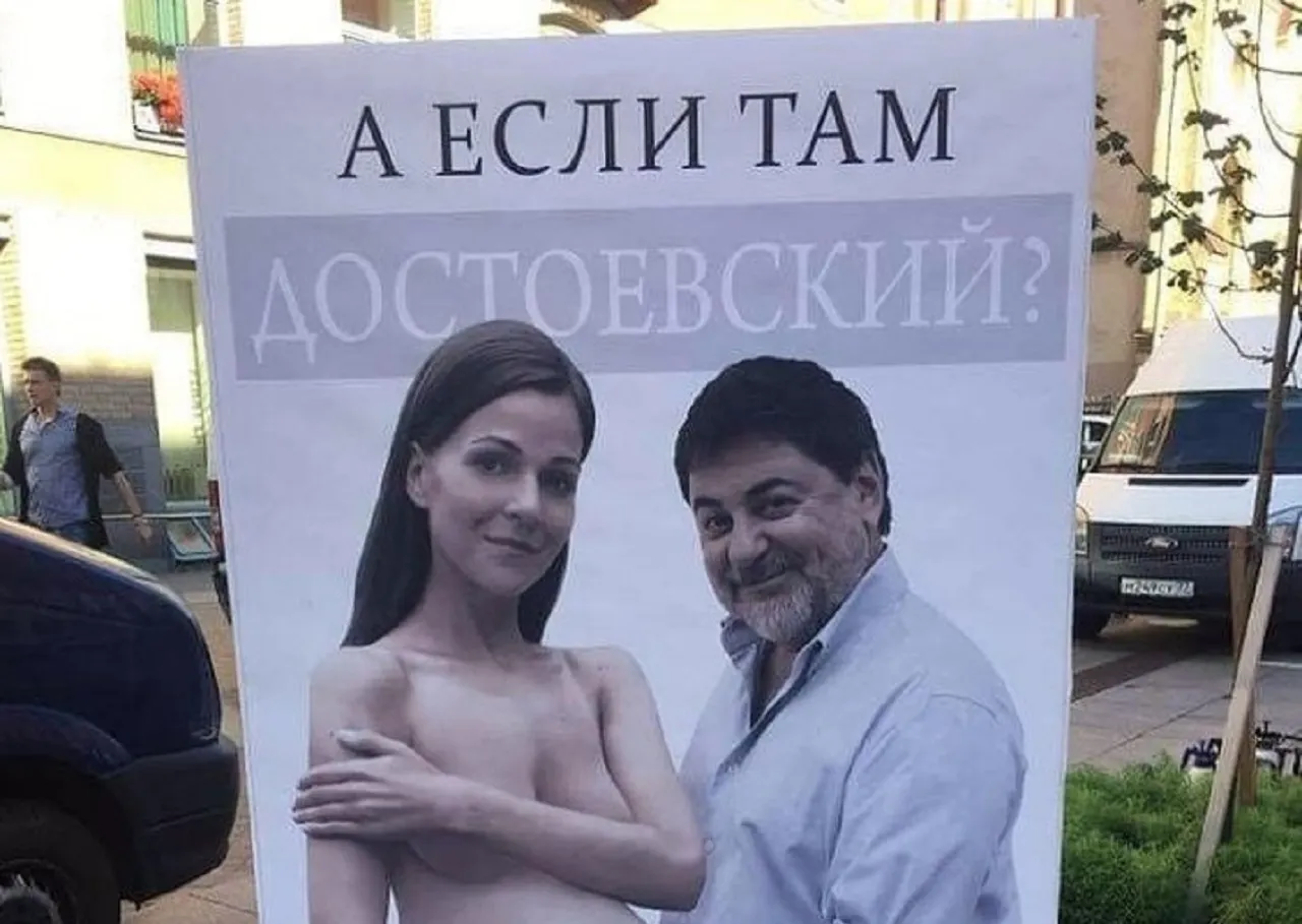 Что за трэш-реклама с Цекало и «А если там Достоевский»? Объясняем