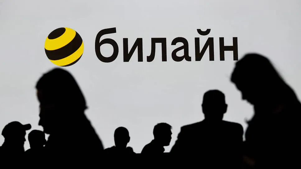 «Билайн» поменял логотип и слоган. Теперь никакой «яркой стороны» – в соцсетях ворчат